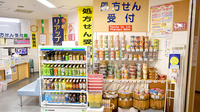 調剤薬局ツルハドラッグマリオス店の飲食物