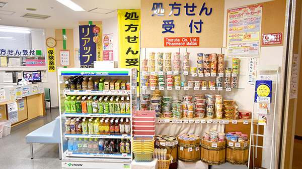 調剤薬局ツルハドラッグマリオス店の飲食物