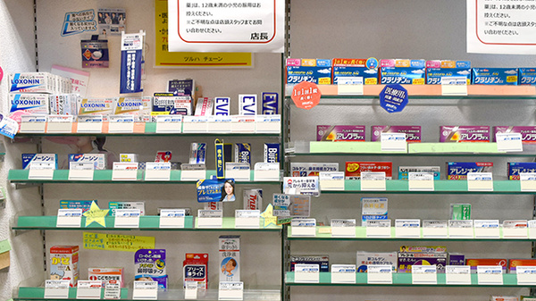 調剤薬局ツルハドラッグマリオス店の一般医薬品