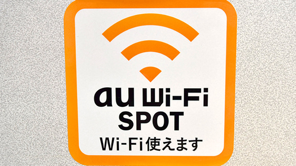 調剤薬局ツルハドラッグマリオス店のWi-Fiサービス