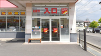 調剤薬局ツルハドラッグ宮古中央店の入口
