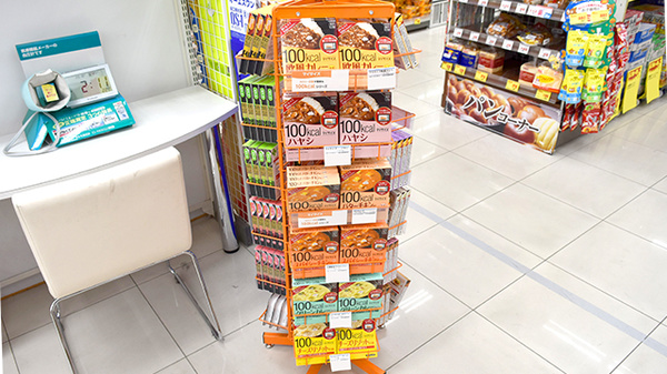 調剤薬局ツルハドラッグ宮古中央店の健康食品