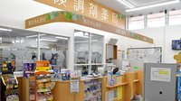 調剤薬局ツルハドラッグ紫波店の受付/カウンター