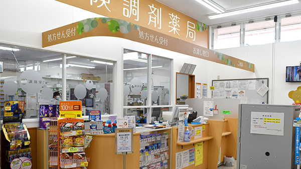 調剤薬局ツルハドラッグ紫波店の受付/カウンター