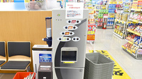 調剤薬局ツルハドラッグ紫波店のフリーサービス