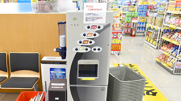 調剤薬局ツルハドラッグ紫波店のフリーサービス