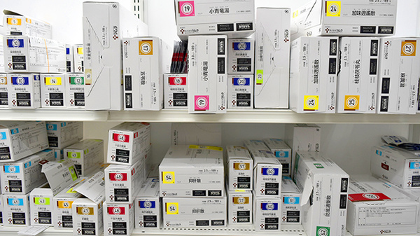 調剤薬局ツルハドラッグ紫波店の漢方薬