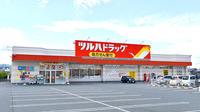 調剤薬局ツルハドラッグ紫波店
