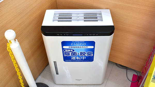 調剤薬局ツルハドラッグむつ店の感染予防対策