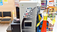 調剤薬局ツルハドラッグむつ店のフリーサービス