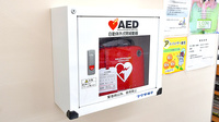 調剤薬局ツルハドラッグむつ店のAED