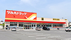 調剤薬局ツルハドラッグ黒石店の外観