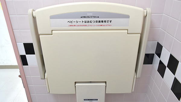 調剤薬局ツルハドラッグ黒石店のキッズ用設備
