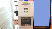 調剤薬局ツルハドラッグ黒石店のフリーサービス