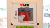 調剤薬局ツルハドラッグ黒石店のAED