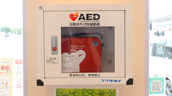 調剤薬局ツルハドラッグ黒石店のAED