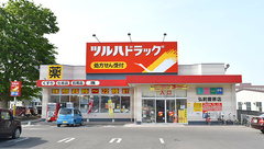 調剤薬局ツルハドラッグ弘前豊原店の外観