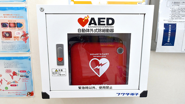調剤薬局ツルハドラッグ弘前豊原店のAED