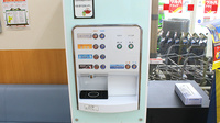 調剤薬局ツルハドラッグ気仙沼東新城店のフリーサービス