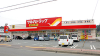 調剤薬局ツルハドラッグ気仙沼東新城店