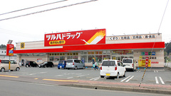 調剤薬局ツルハドラッグ気仙沼東新城店の外観