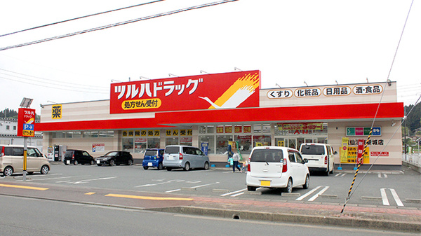 調剤薬局ツルハドラッグ気仙沼東新城店の外観