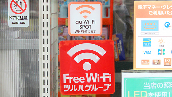 調剤薬局ツルハドラッグ気仙沼東新城店のWi-Fiサービス