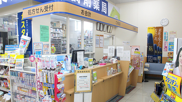 調剤薬局ツルハドラッグ気仙沼東新城店の受付/カウンター