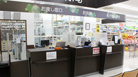 調剤薬局ツルハドラッグ北茨城店の受付/カウンター