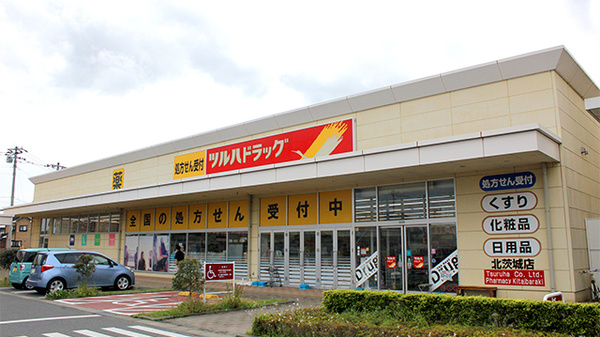 調剤薬局ツルハドラッグ北茨城店の外観