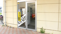 調剤薬局ツルハドラッグ北茨城店の入口