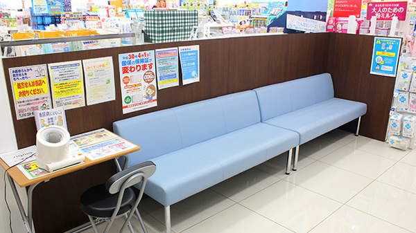 調剤薬局ツルハドラッグ常陸太田店の待合スペース