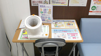 調剤薬局ツルハドラッグ常陸太田店の血圧計