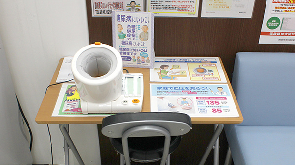 調剤薬局ツルハドラッグ常陸太田店の血圧計