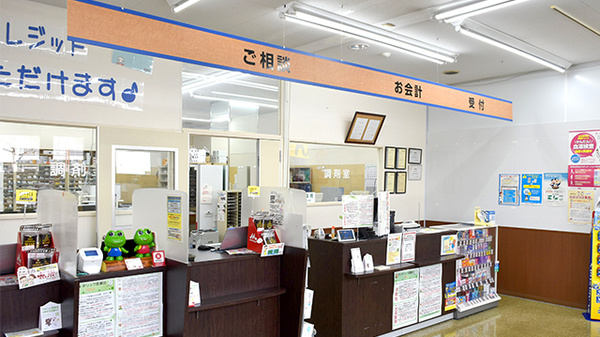 調剤薬局ツルハドラッグ鎌取店の受付/カウンター