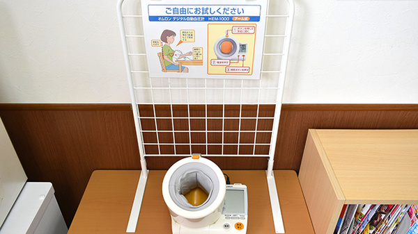 調剤薬局ツルハドラッグ鎌取店の血圧計