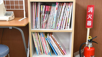 調剤薬局ツルハドラッグ鎌取店の書籍
