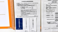 調剤薬局ツルハドラッグ鎌取店の在宅対応
