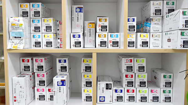 調剤薬局ツルハドラッグ鎌取店の漢方薬
