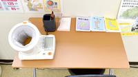 調剤薬局ツルハドラッグおゆみ野南店の血圧計