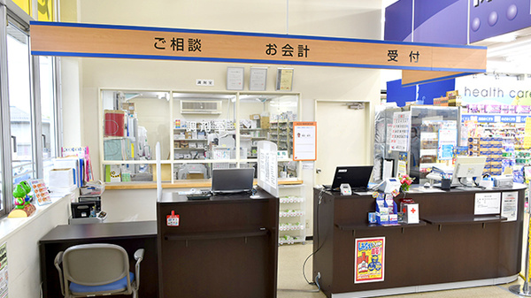 調剤薬局ツルハドラッグおゆみ野南店の受付/カウンター