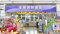 調剤薬局ツルハドラッグおゆみ野南店の入口