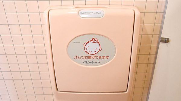 調剤薬局ツルハドラッグおゆみ野南店のキッズ用設備