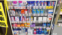 調剤薬局ツルハドラッグおゆみ野南店の一般医薬品