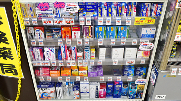 調剤薬局ツルハドラッグおゆみ野南店の一般医薬品
