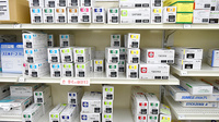 調剤薬局ツルハドラッグおゆみ野南店の漢方薬