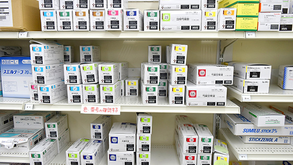 調剤薬局ツルハドラッグおゆみ野南店の漢方薬
