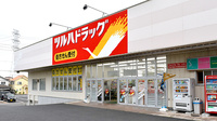 調剤薬局ツルハドラッグおゆみ野南店の入口