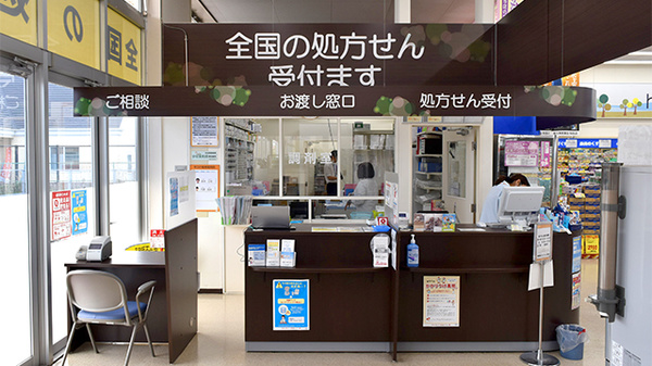 調剤薬局ツルハドラッグ茂原店の受付/カウンター