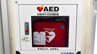 調剤薬局ツルハドラッグ茂原店のAED